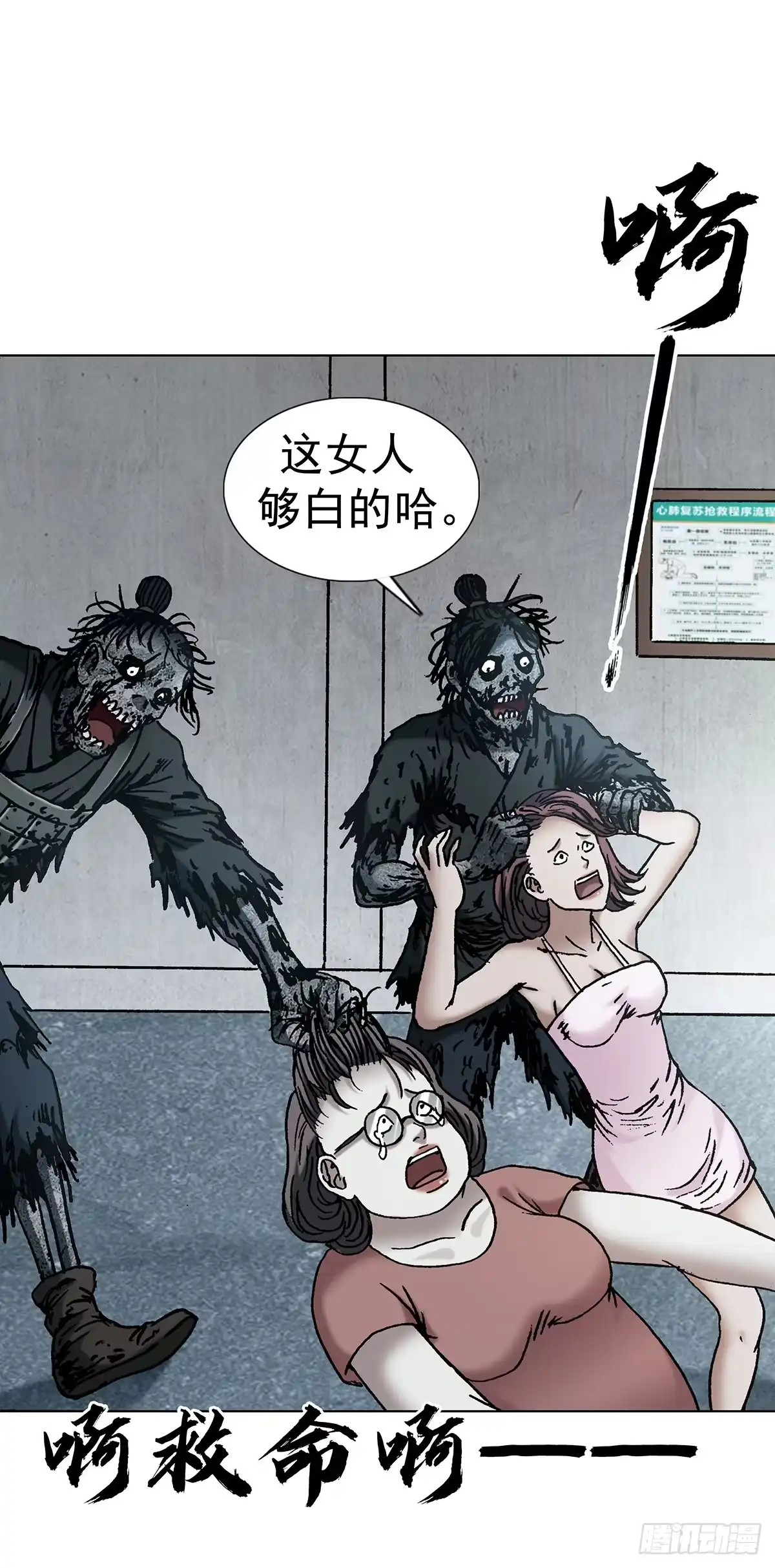 第117页