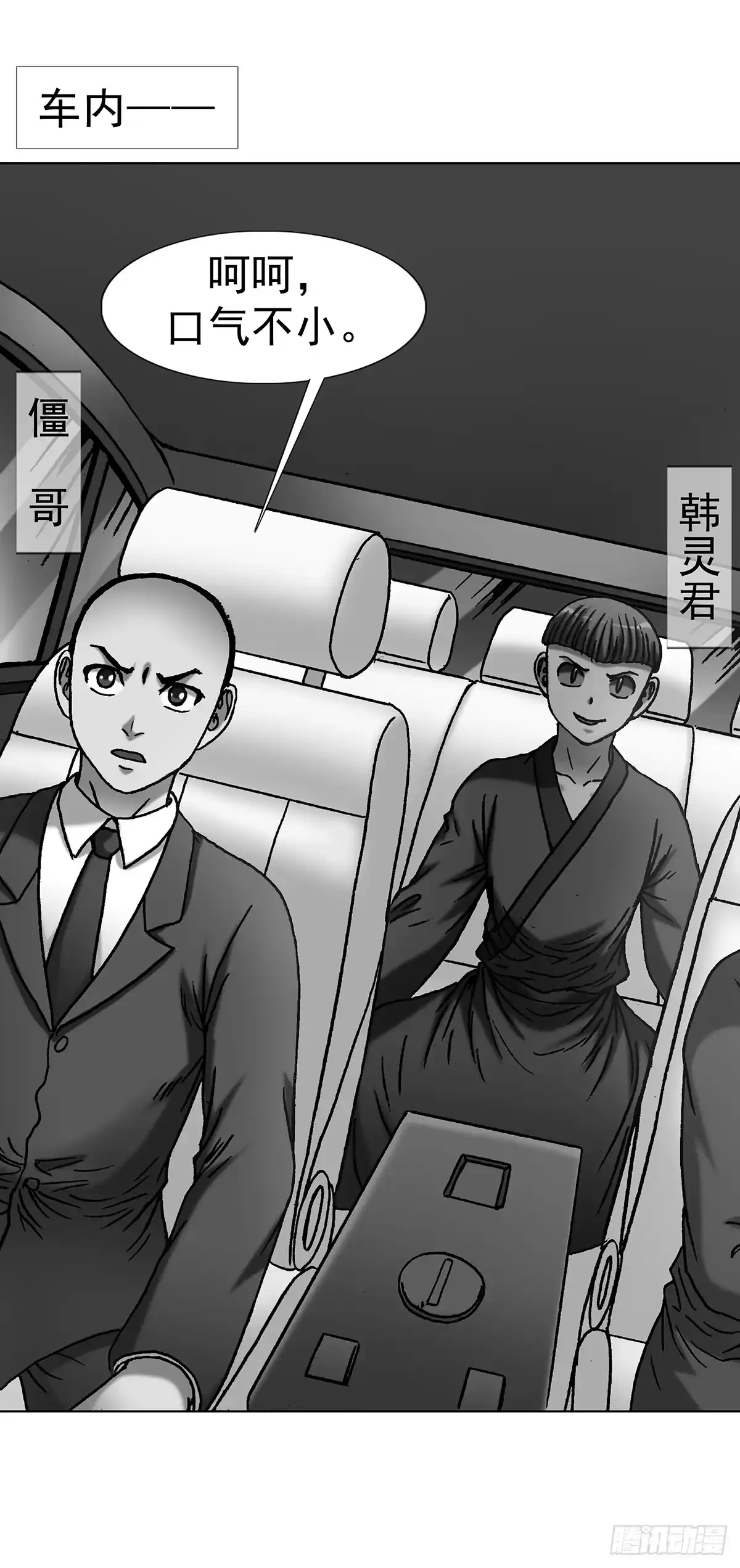第144页