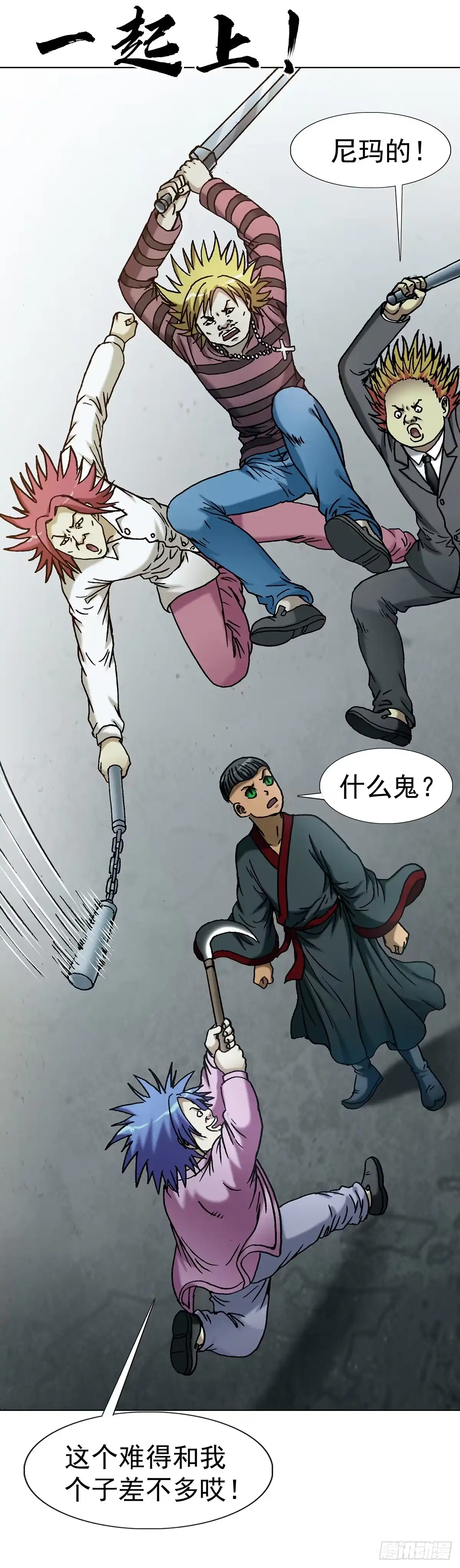 第81页