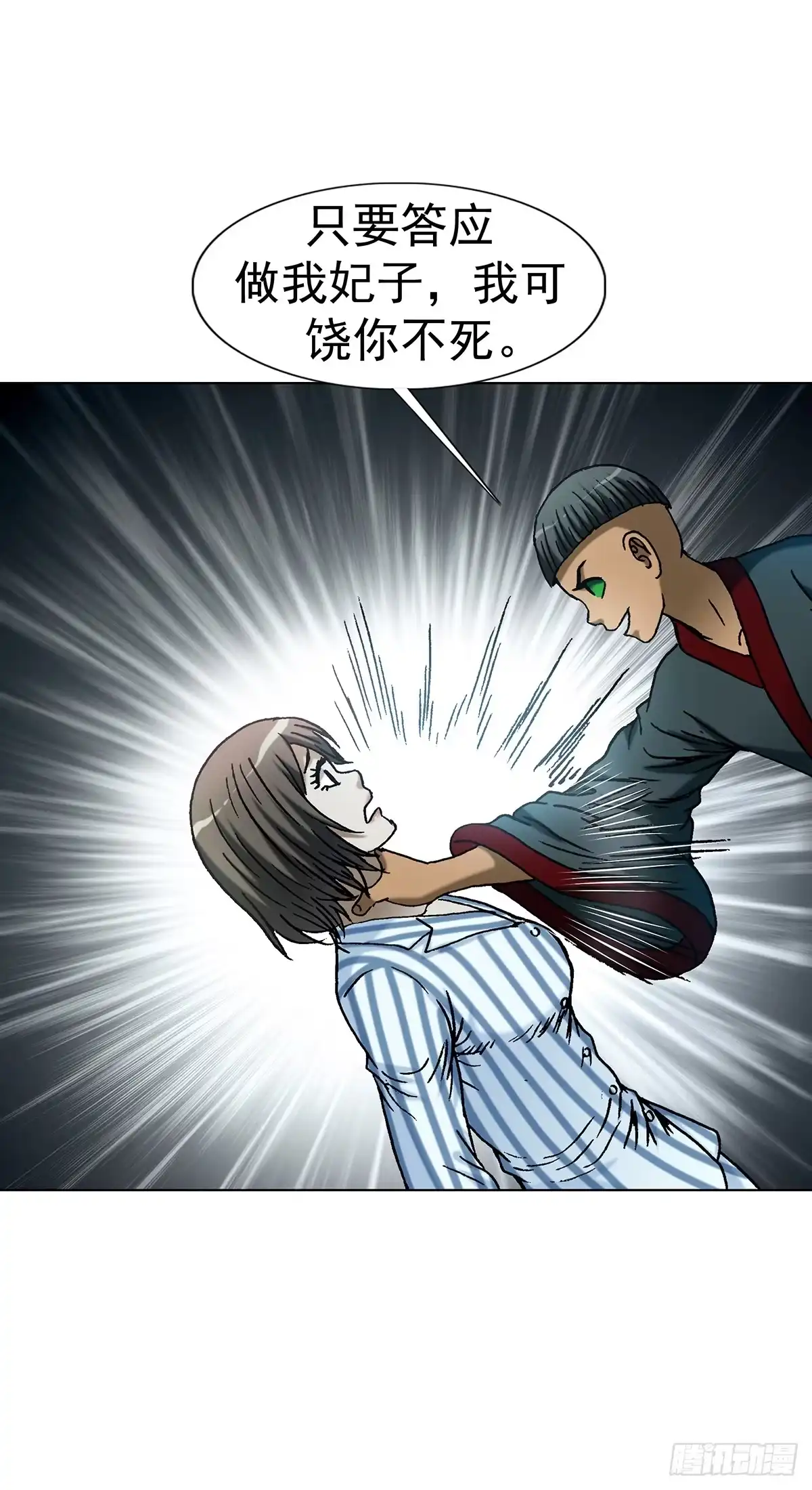 第93页