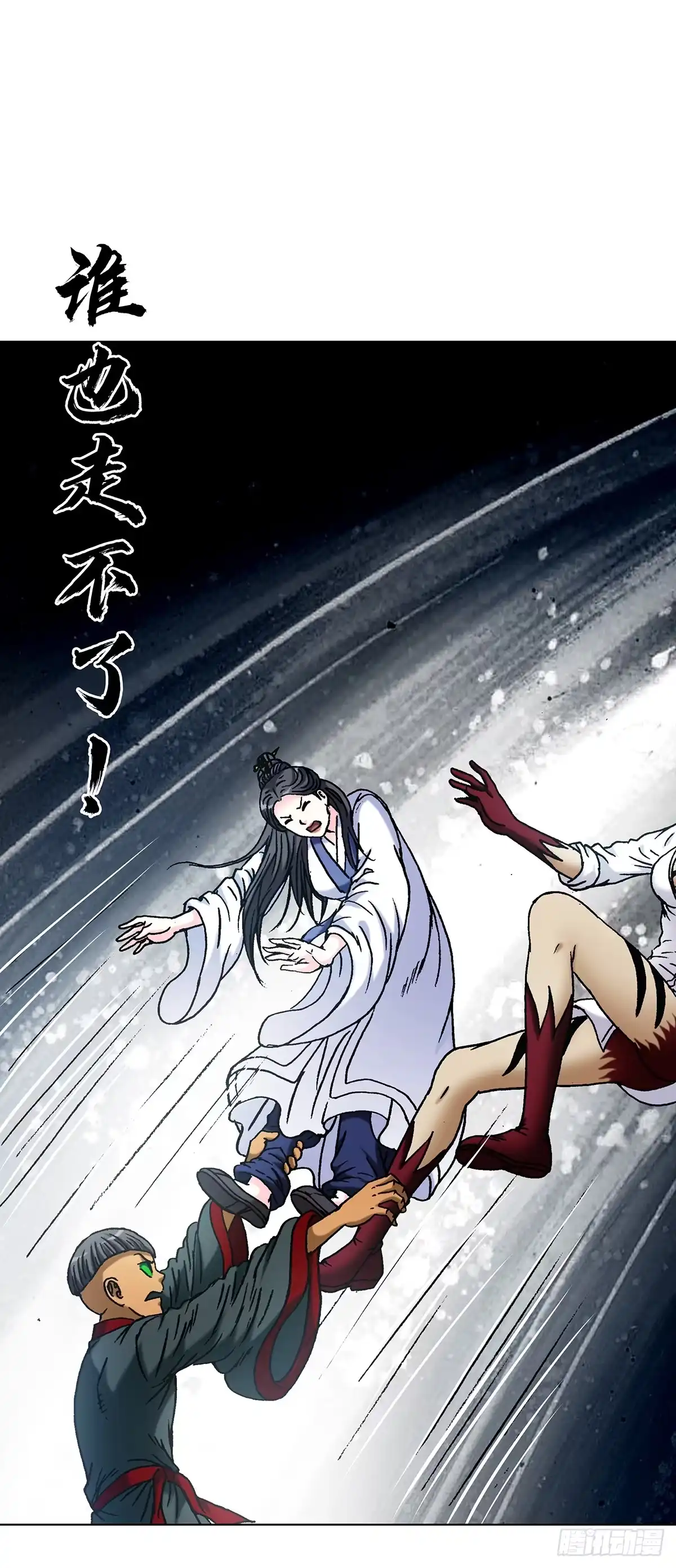 第102页