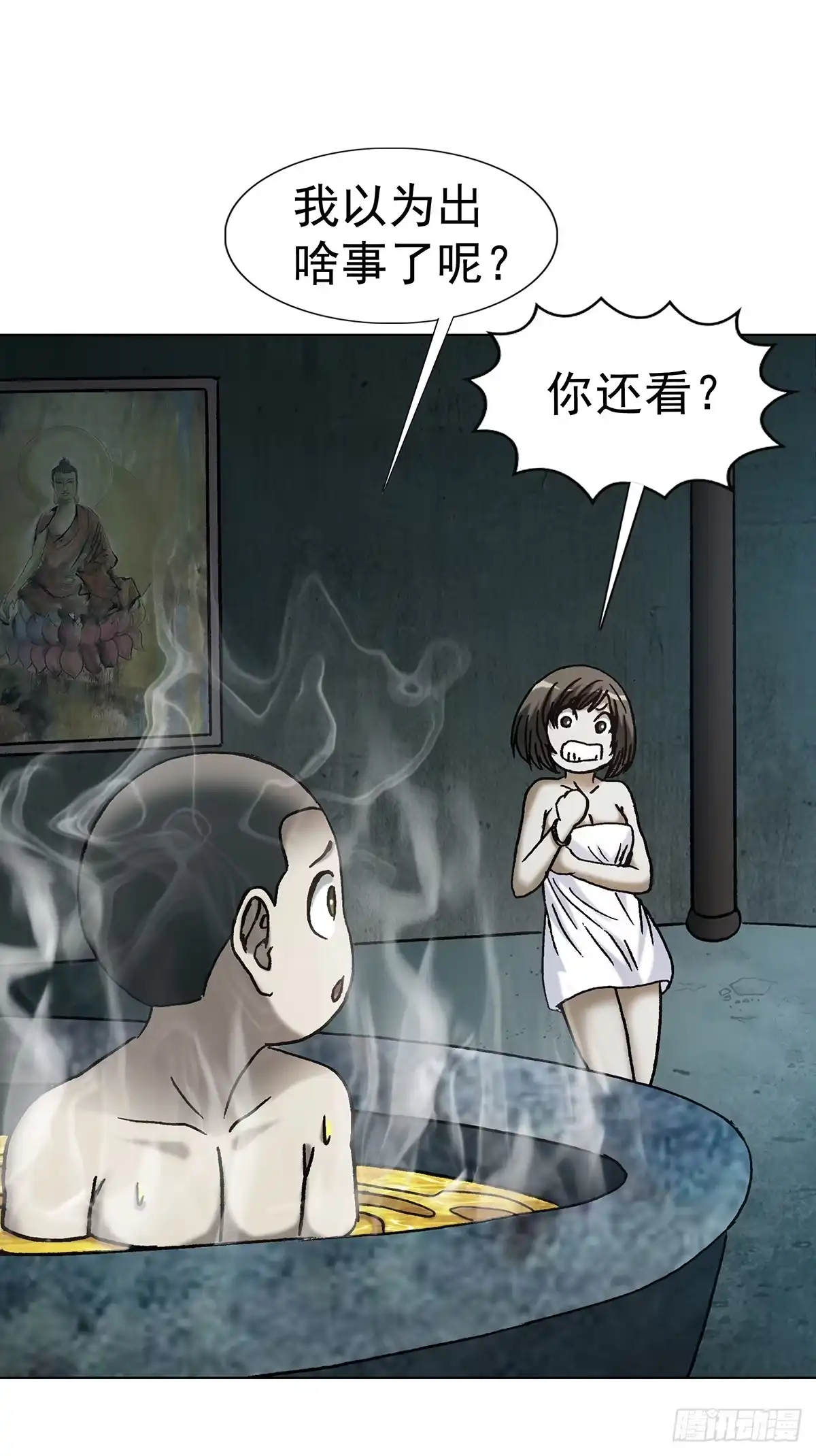 第104页