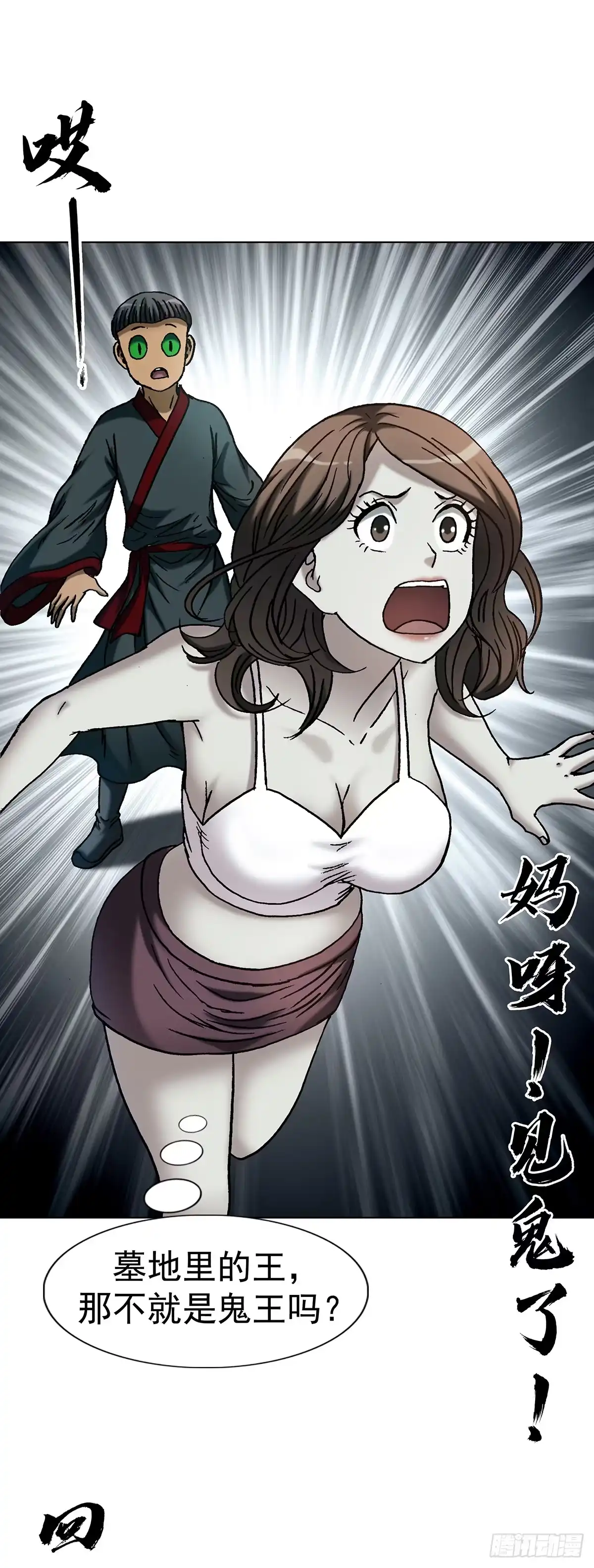 第131页