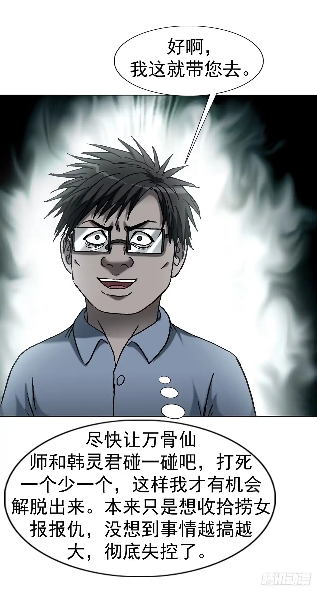 第41页