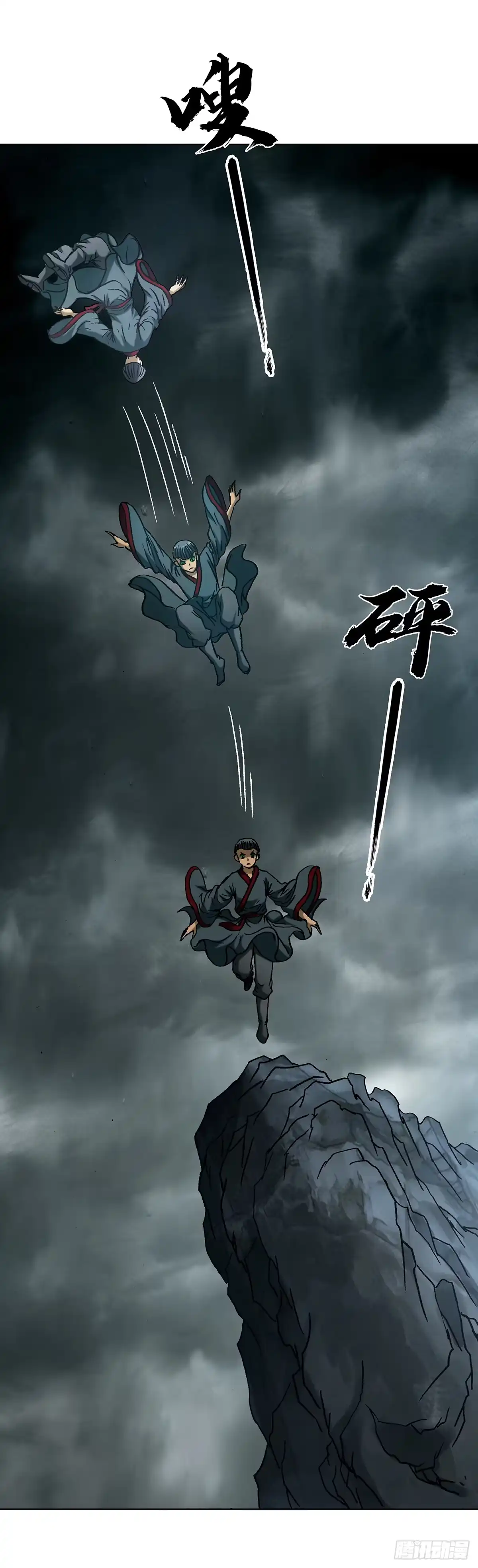 第81页