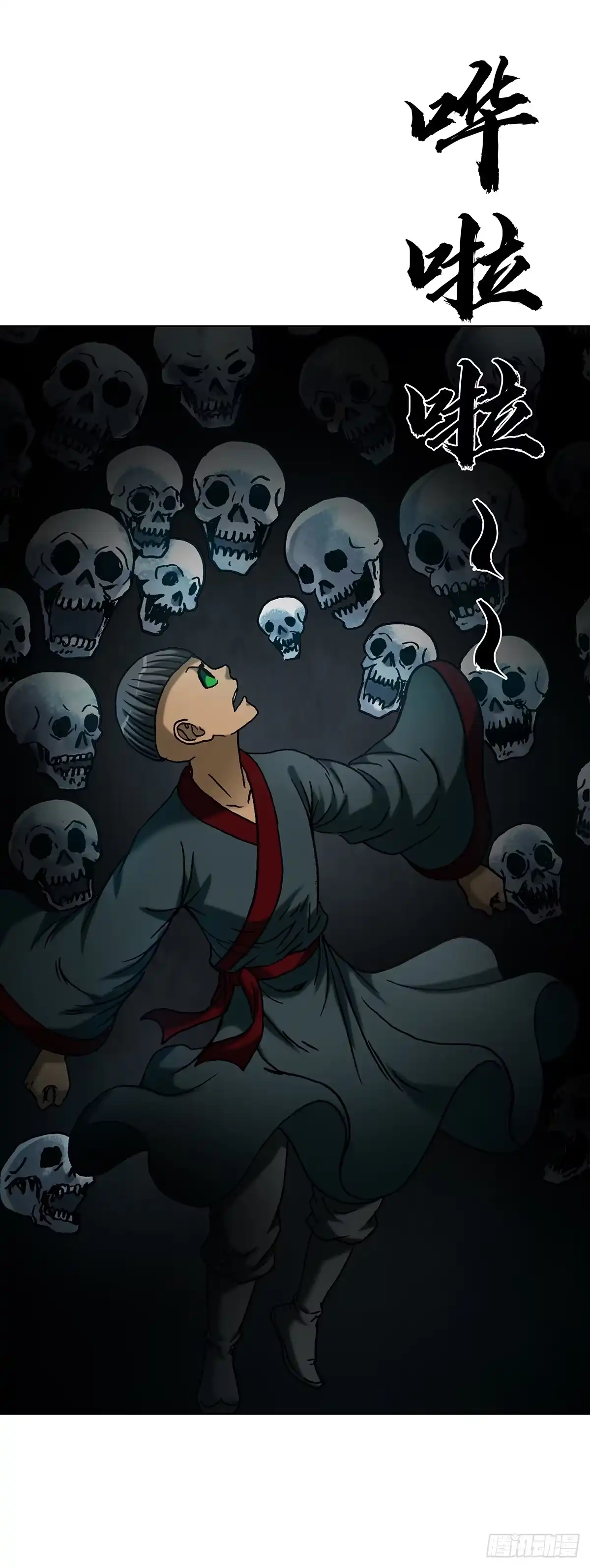 第88页
