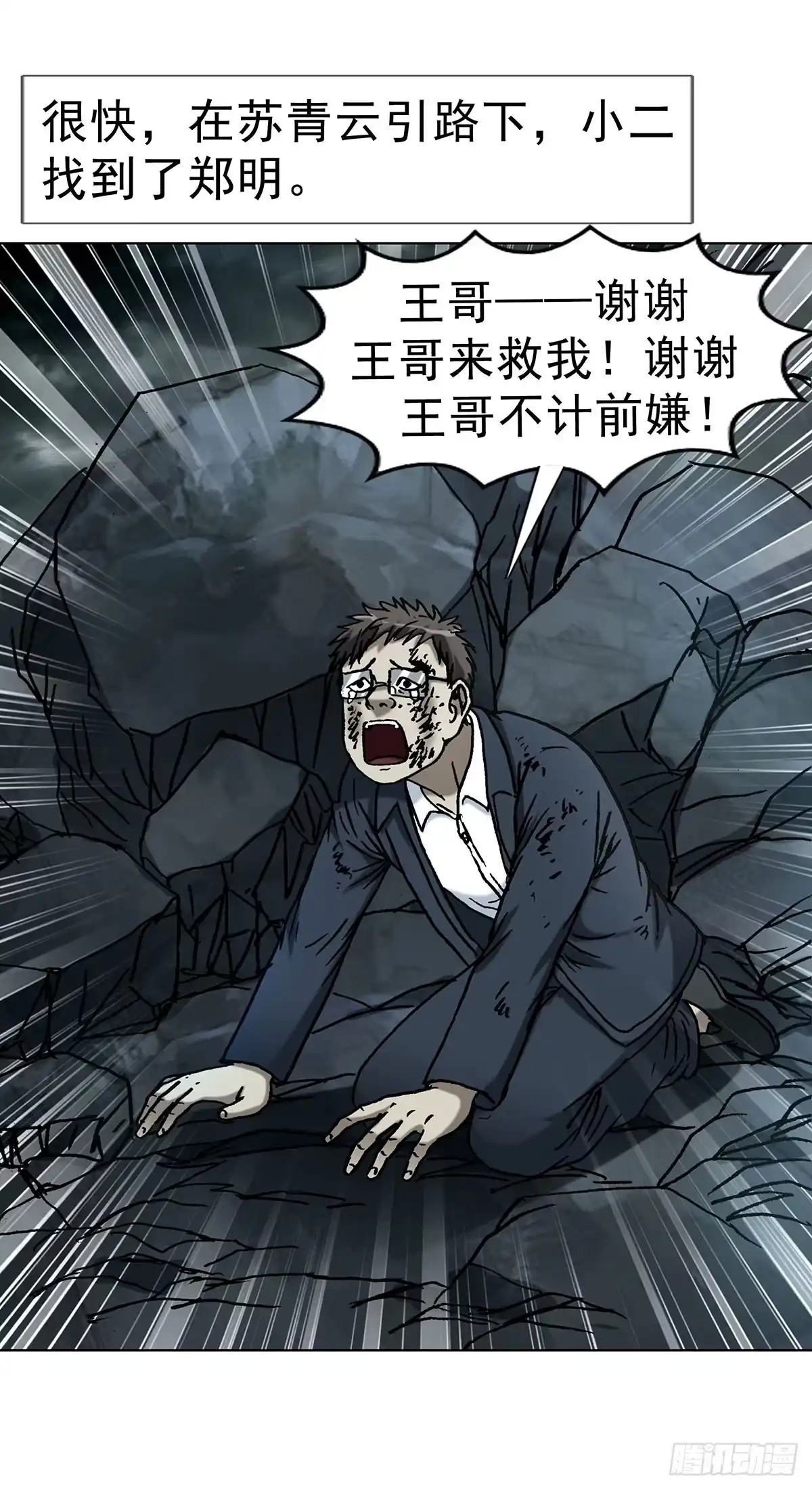 第83页