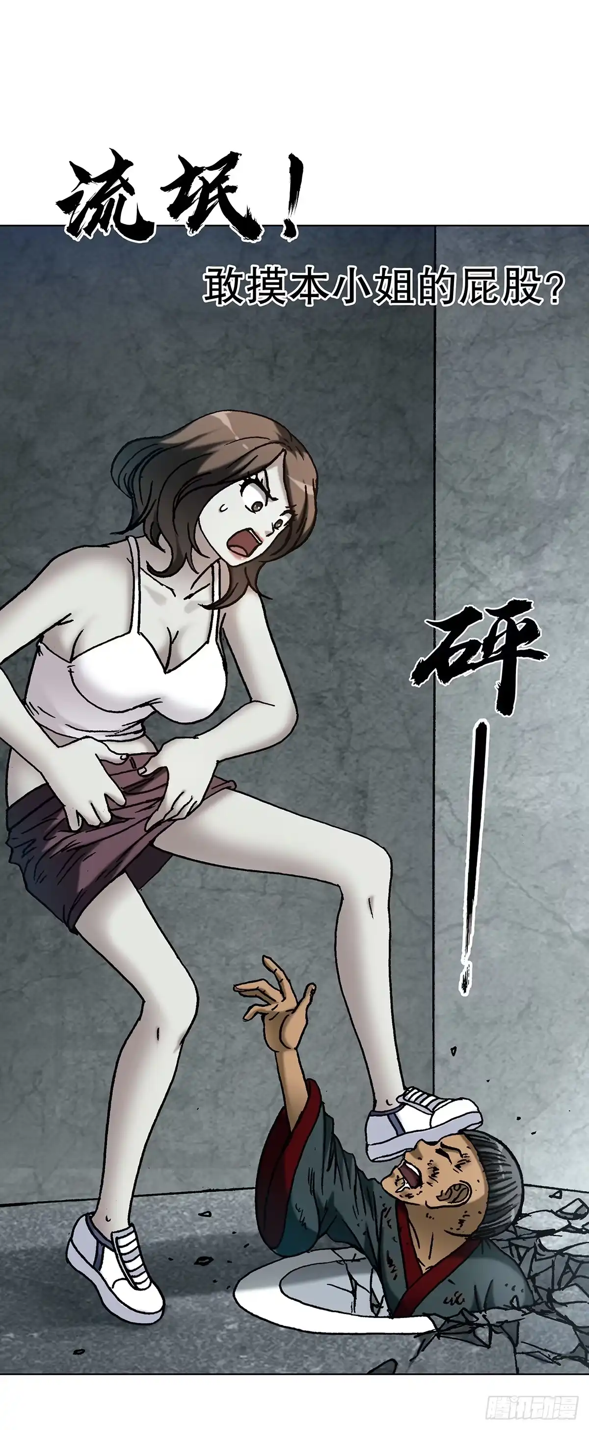 第33页