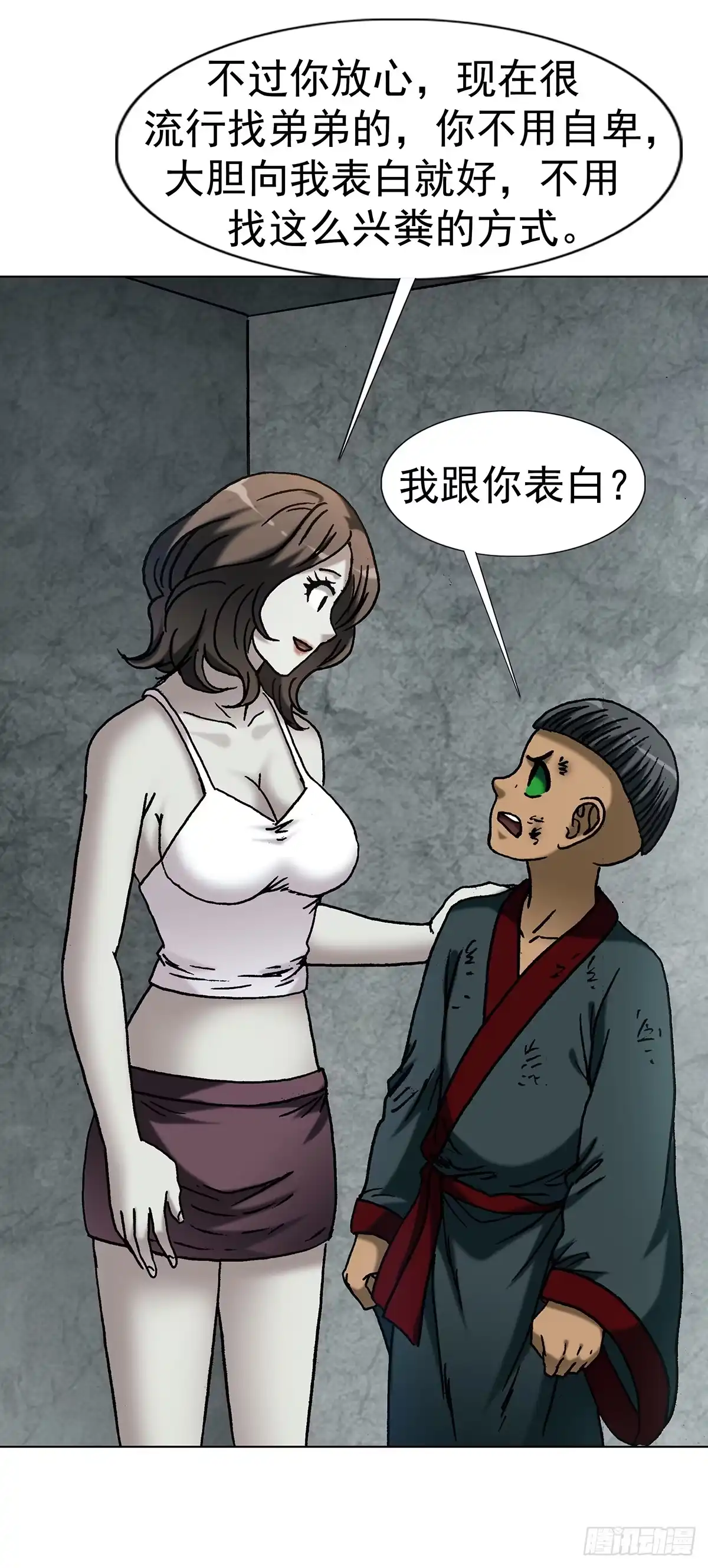 第60页