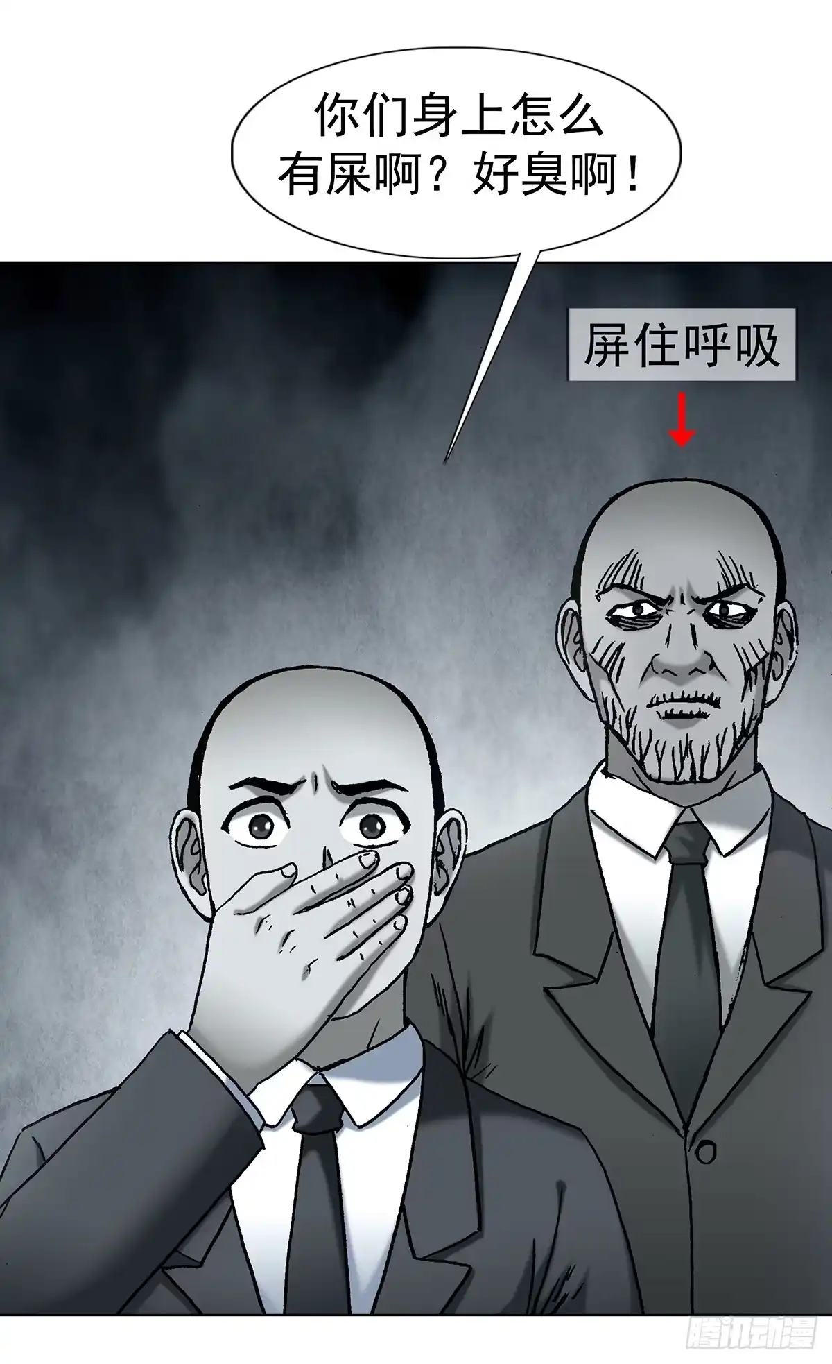 第81页