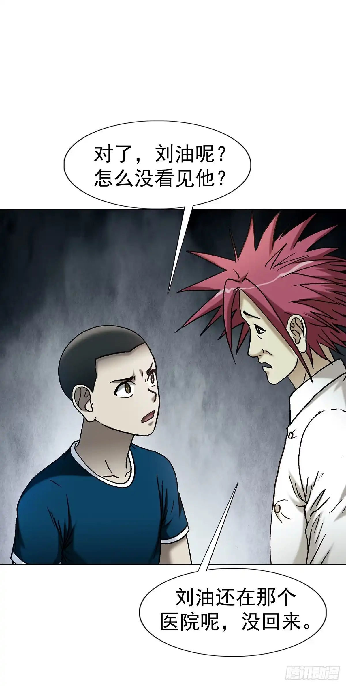 第111页