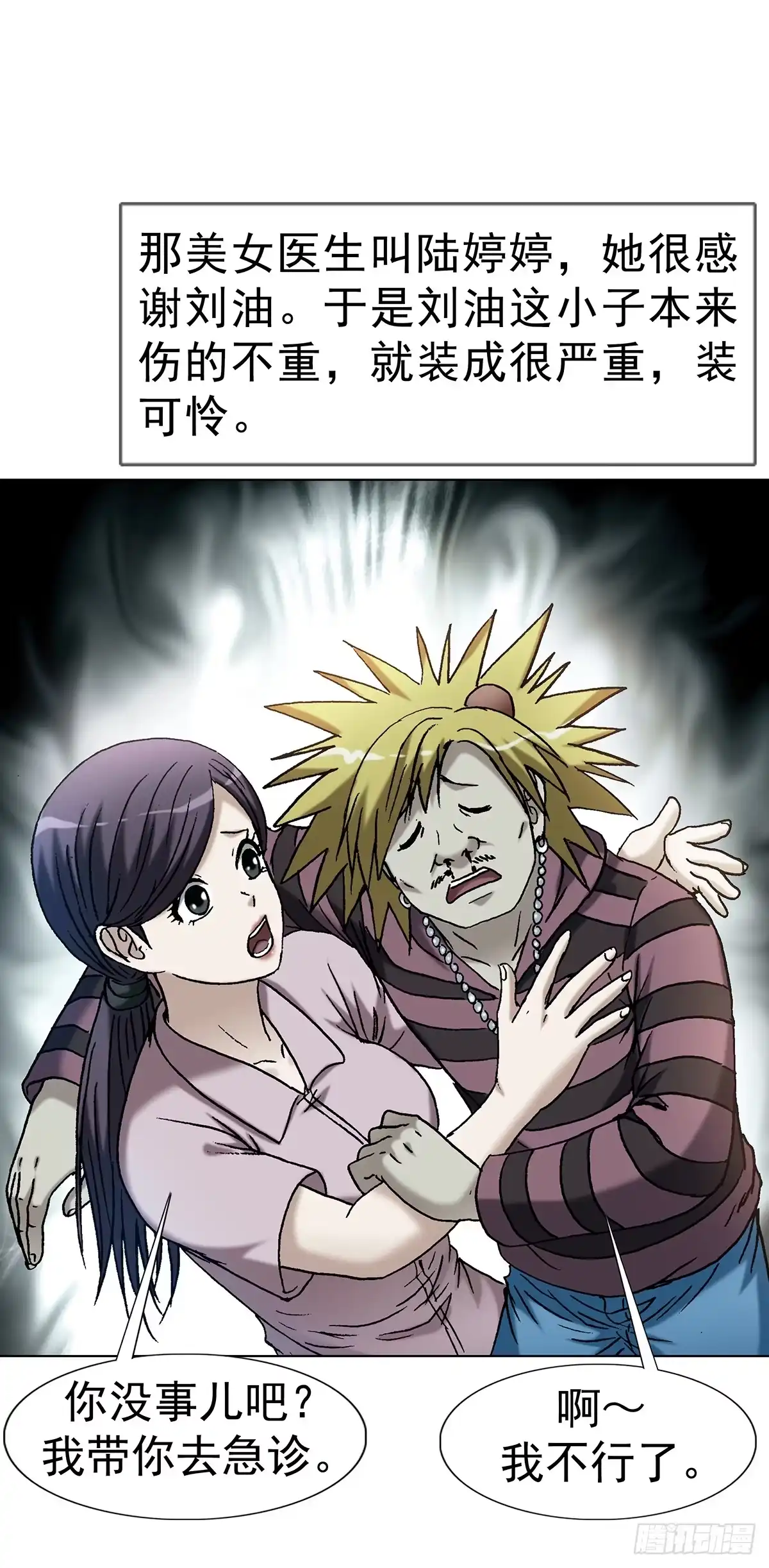 第120页