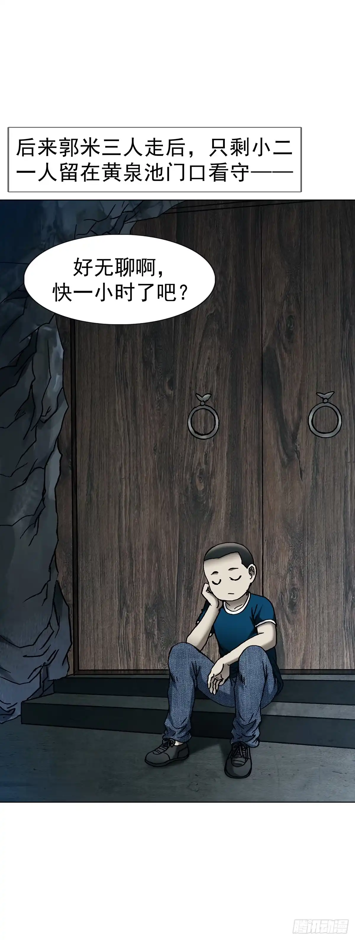 第138页