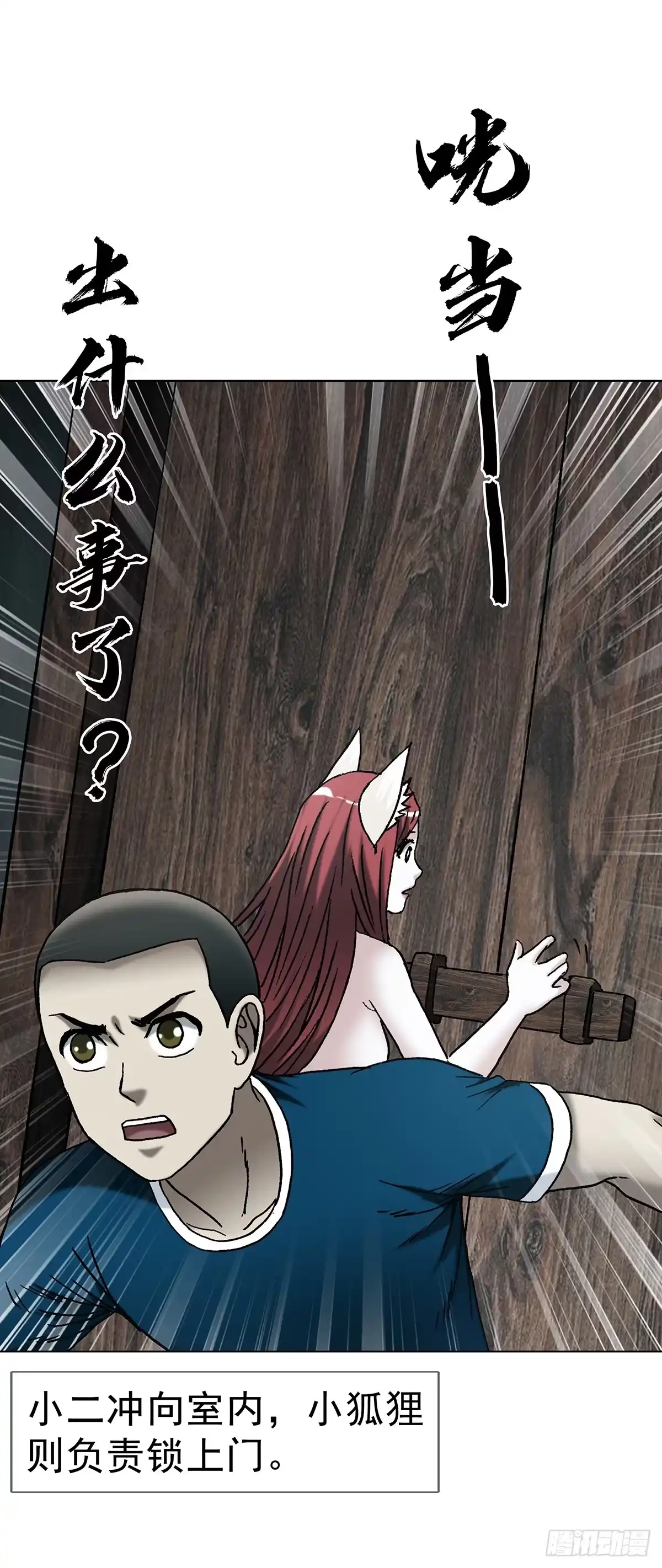 第144页