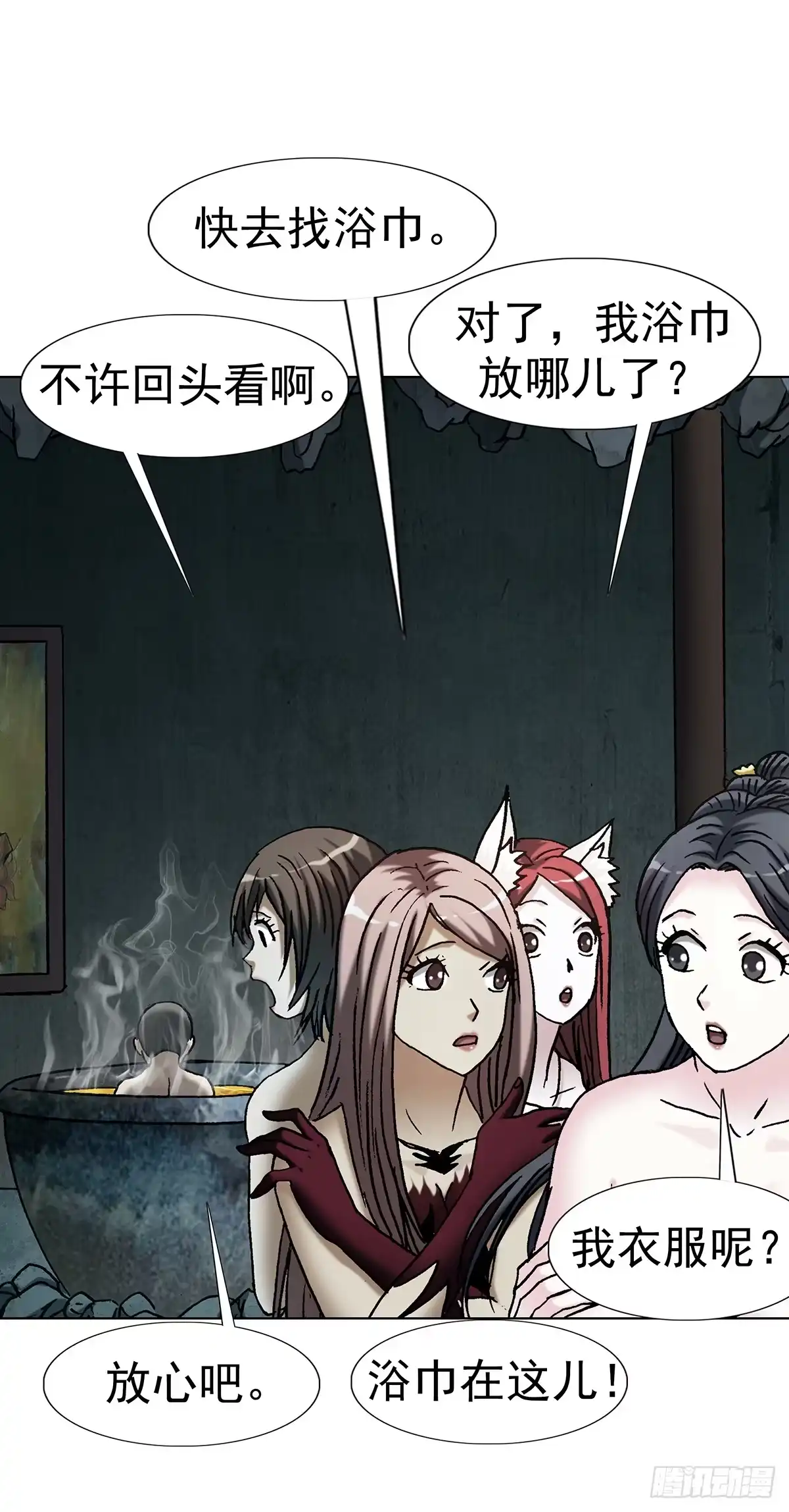 第93页