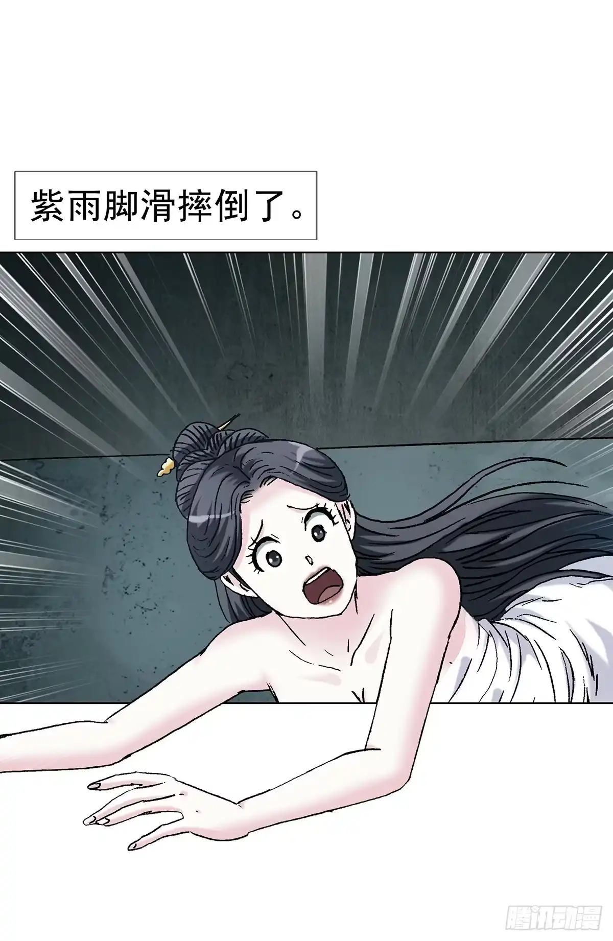 第99页