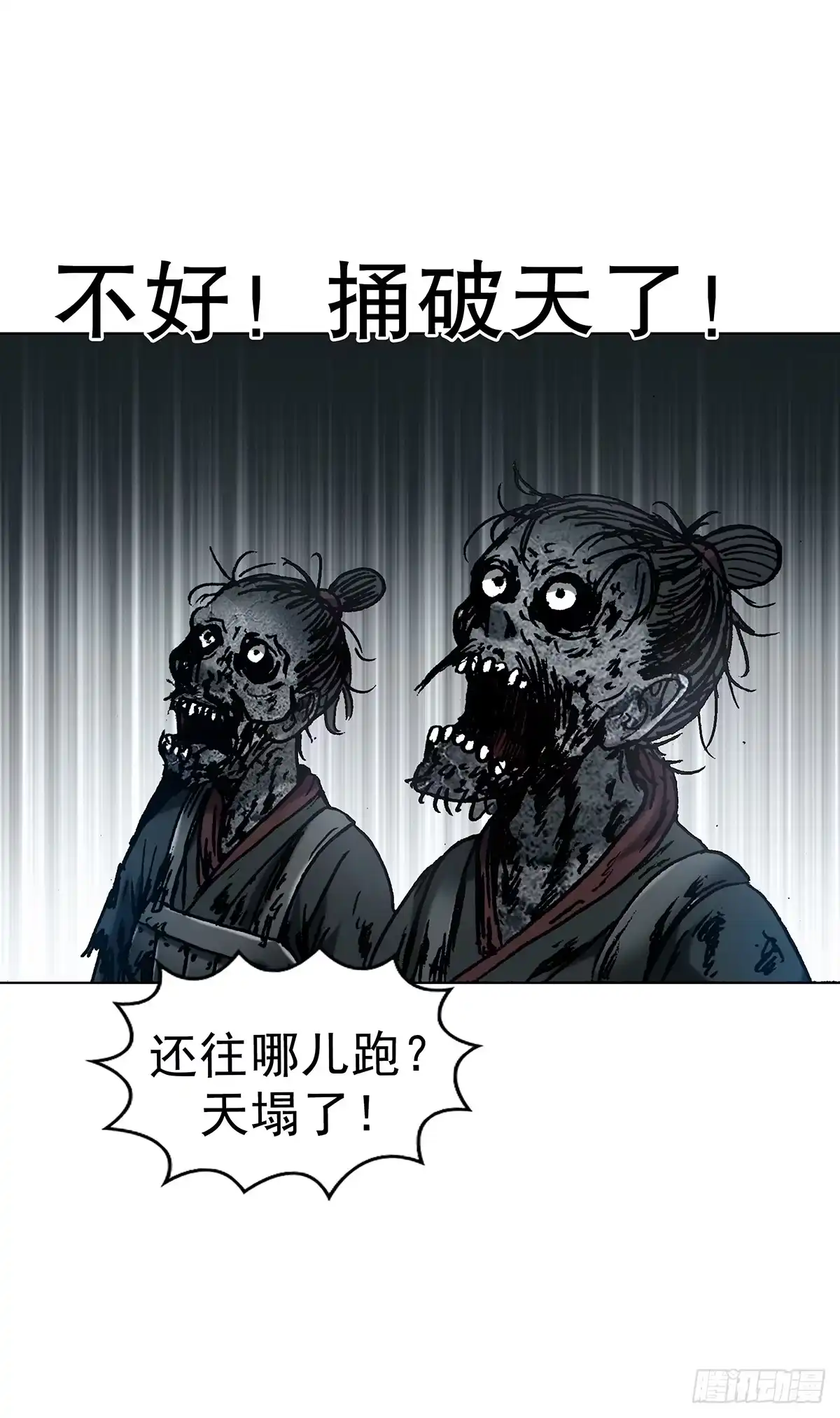 第98页