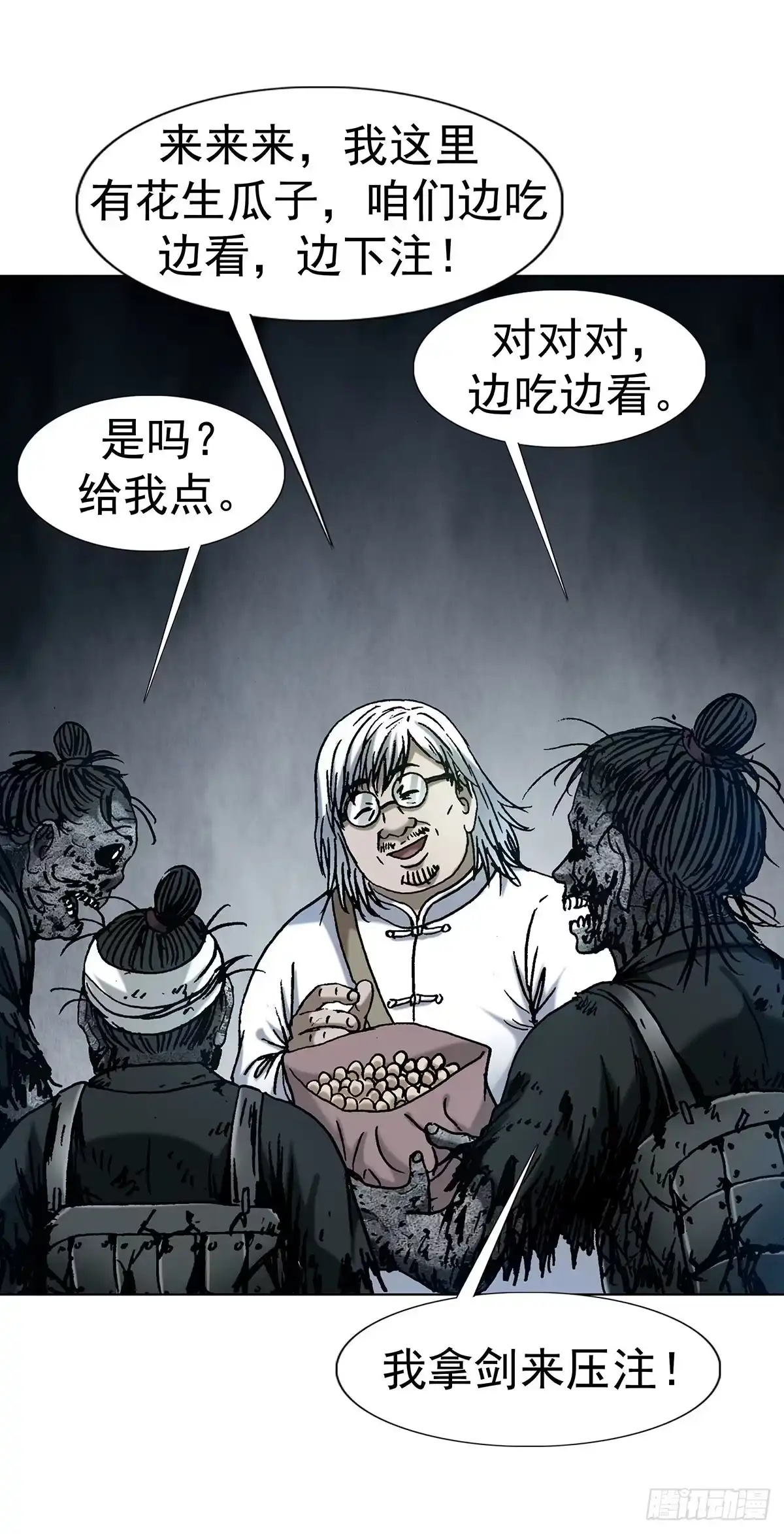 第74页