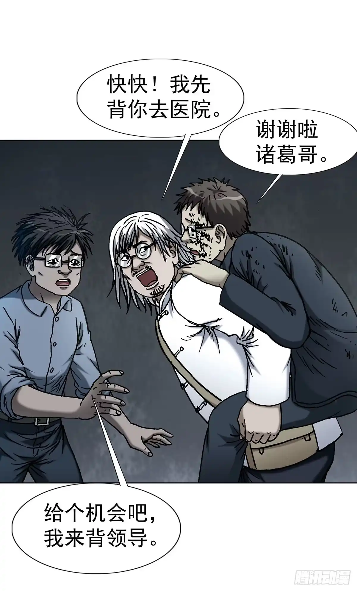 第88页
