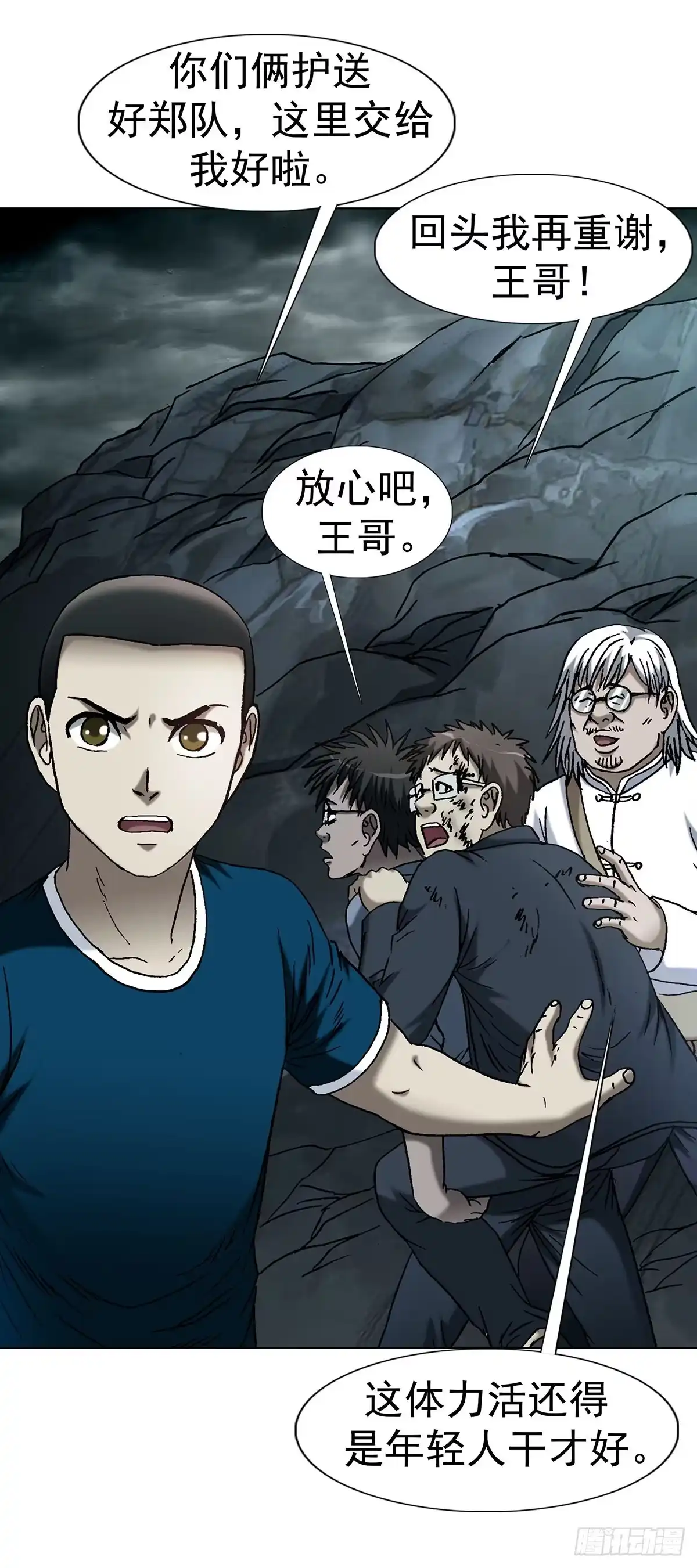 第90页