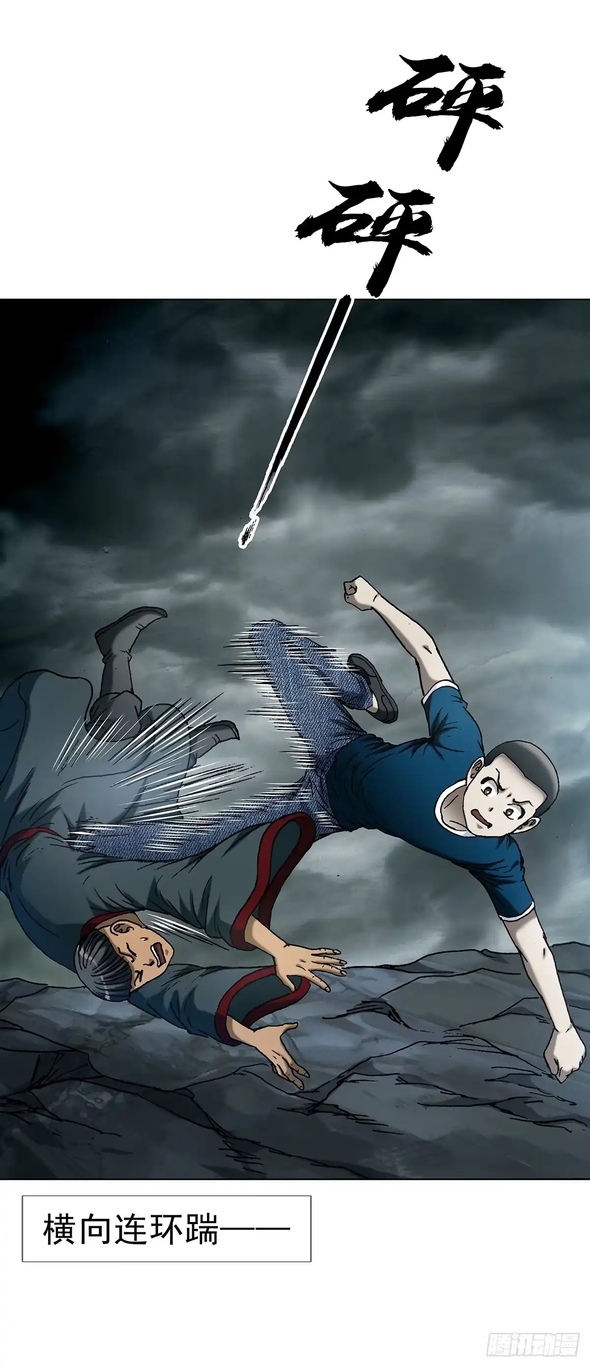 第28页