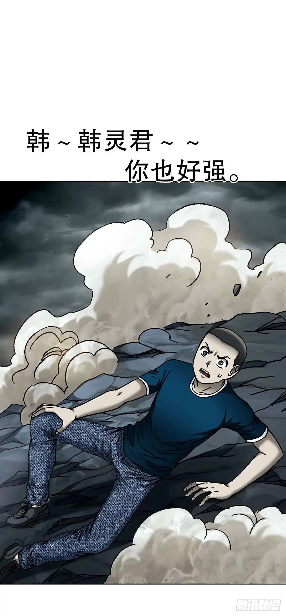 中国惊奇先生（神鬼七杀令） 1819 心术不正 第25页
