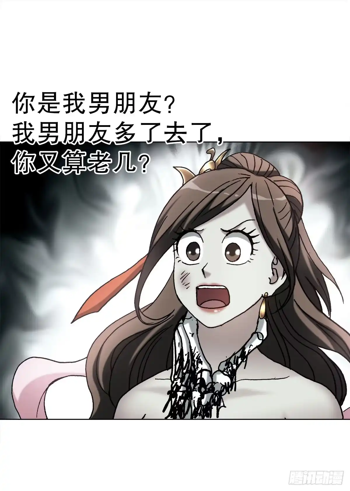 中国惊奇先生（神鬼七杀令） 1823 夏姬儿 第77页