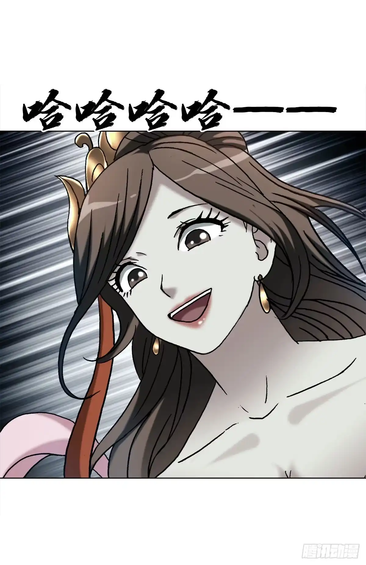 中国惊奇先生（神鬼七杀令） 1823 夏姬儿 第53页