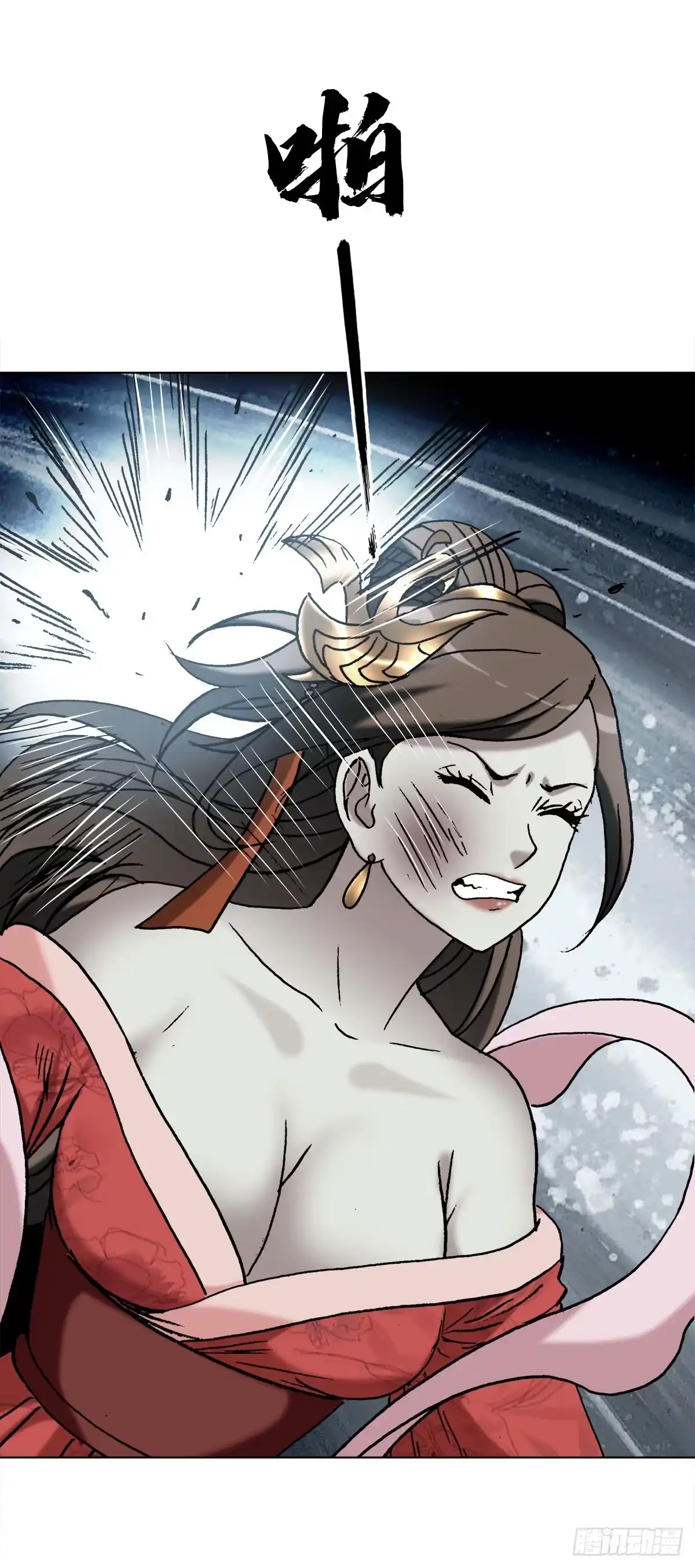 中国惊奇先生（神鬼七杀令） 1823 夏姬儿 第63页