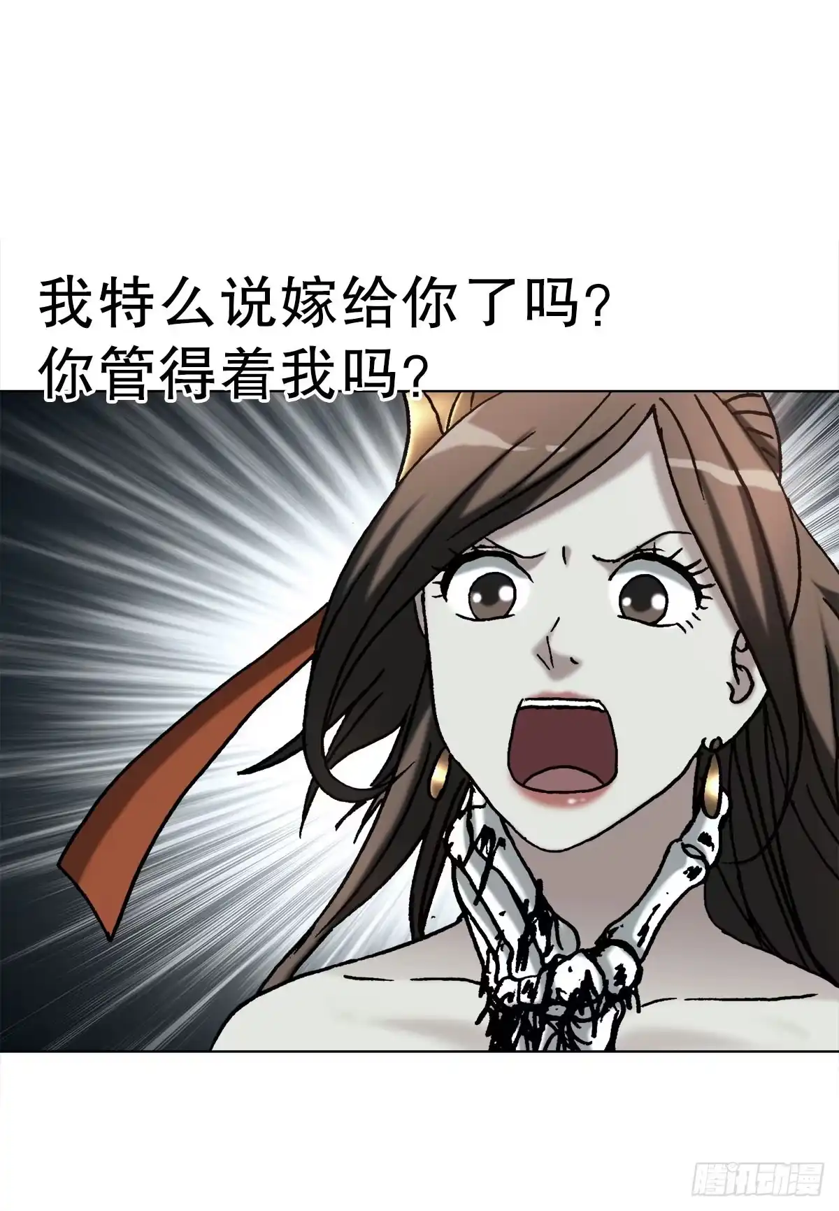 中国惊奇先生（神鬼七杀令） 1823 夏姬儿 第73页