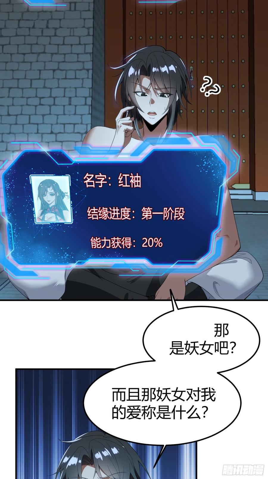 第50页