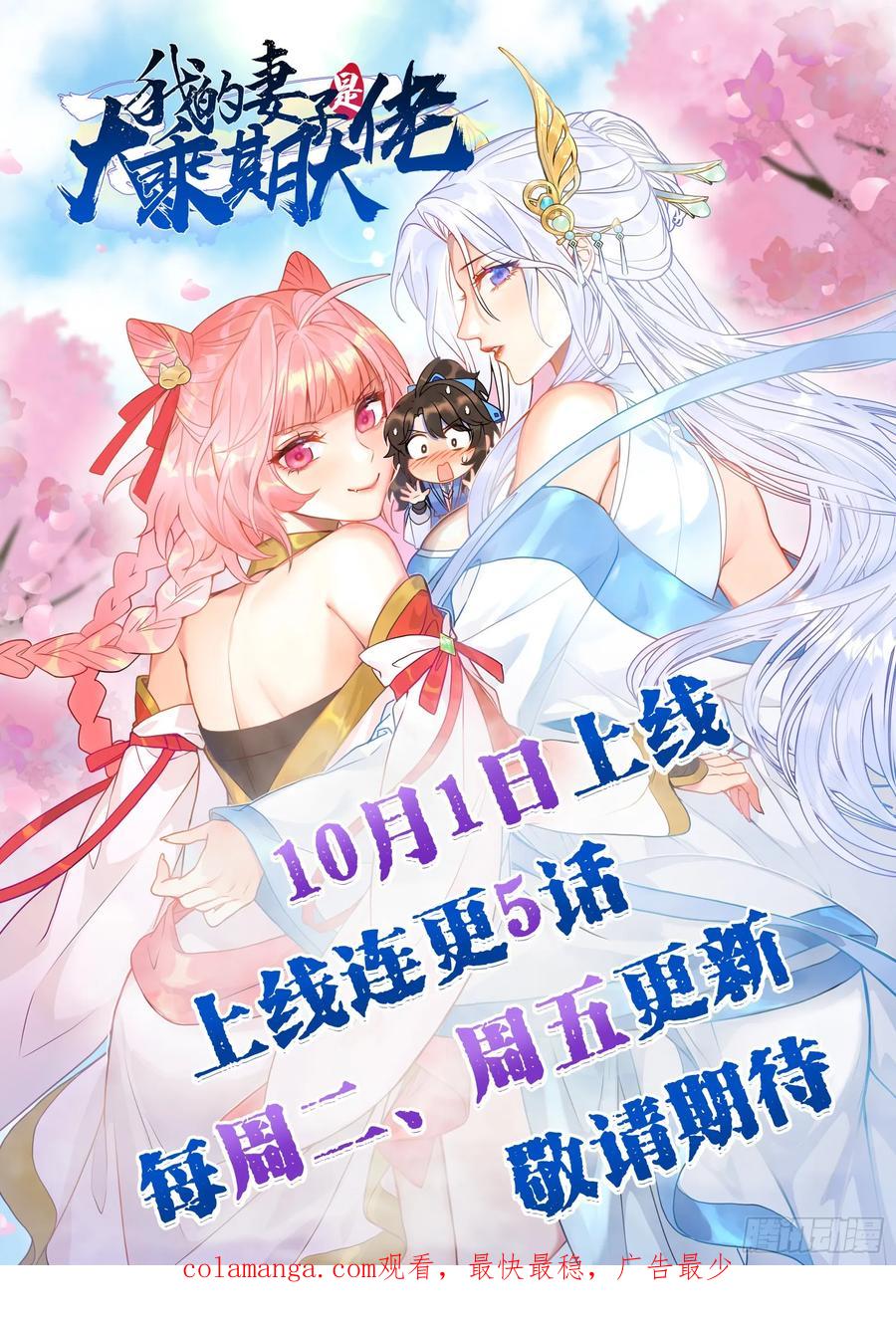 第59页