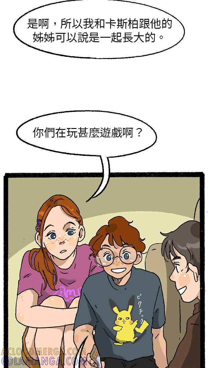 第55页