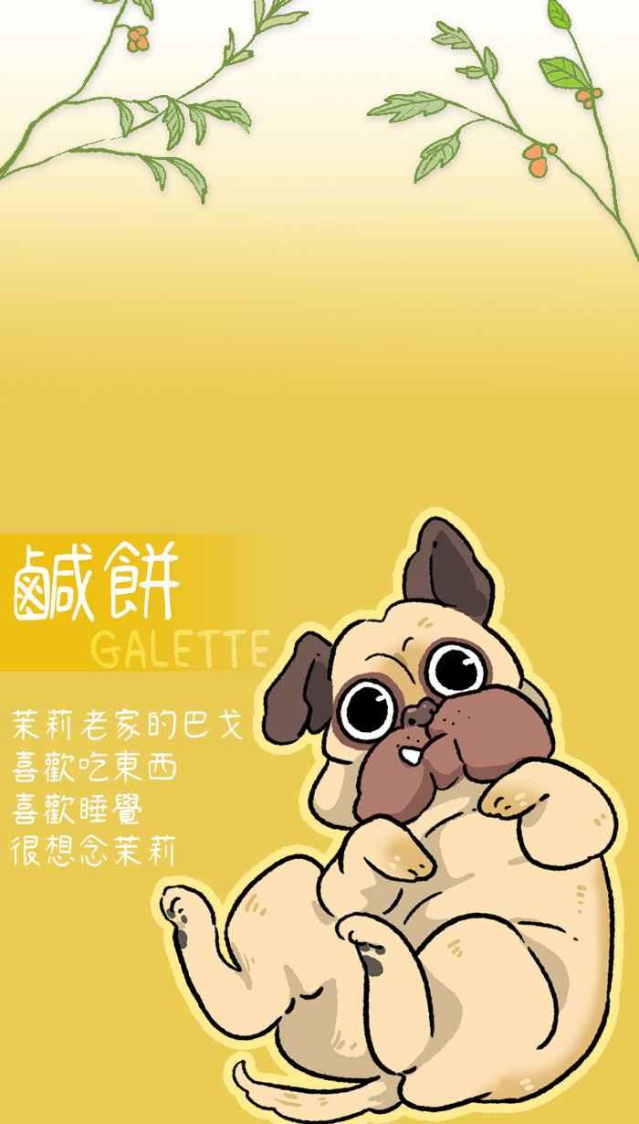 第63页