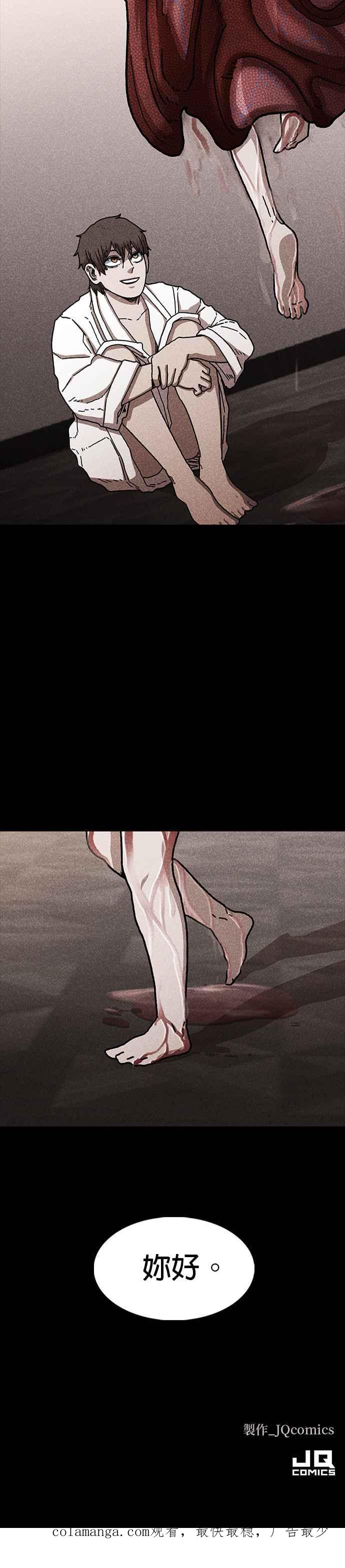 第38页