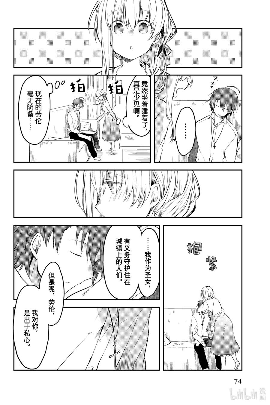 第20页