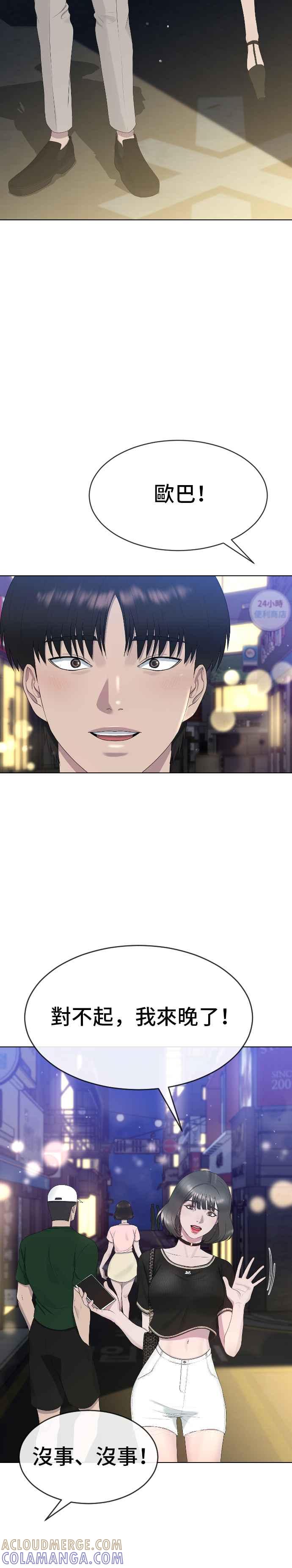 第31页