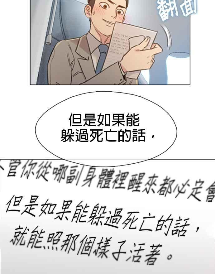 第143页
