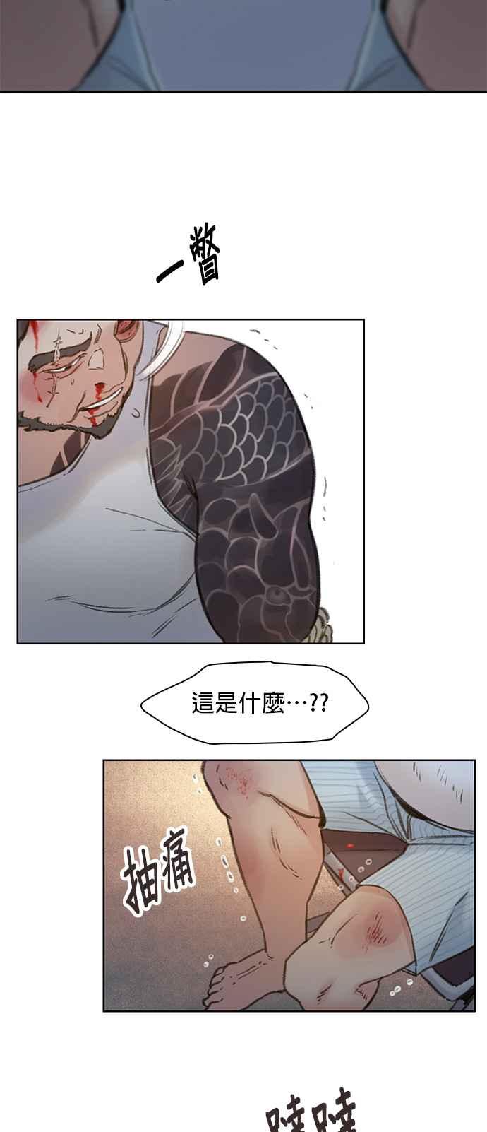 第106页