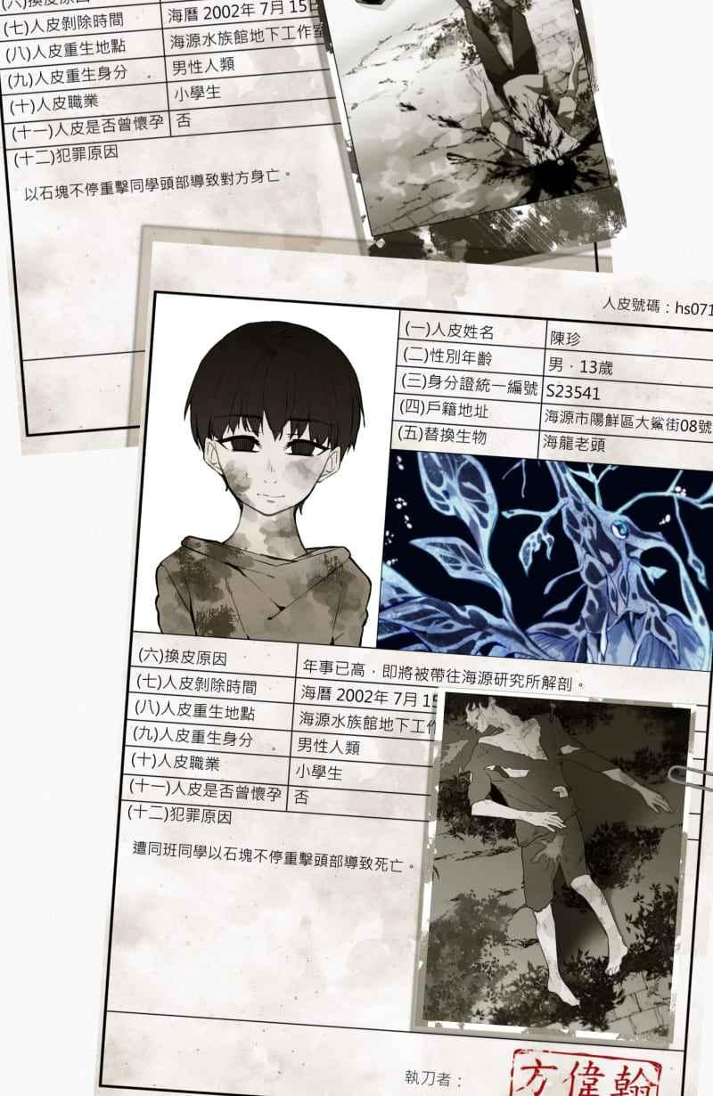 第75页