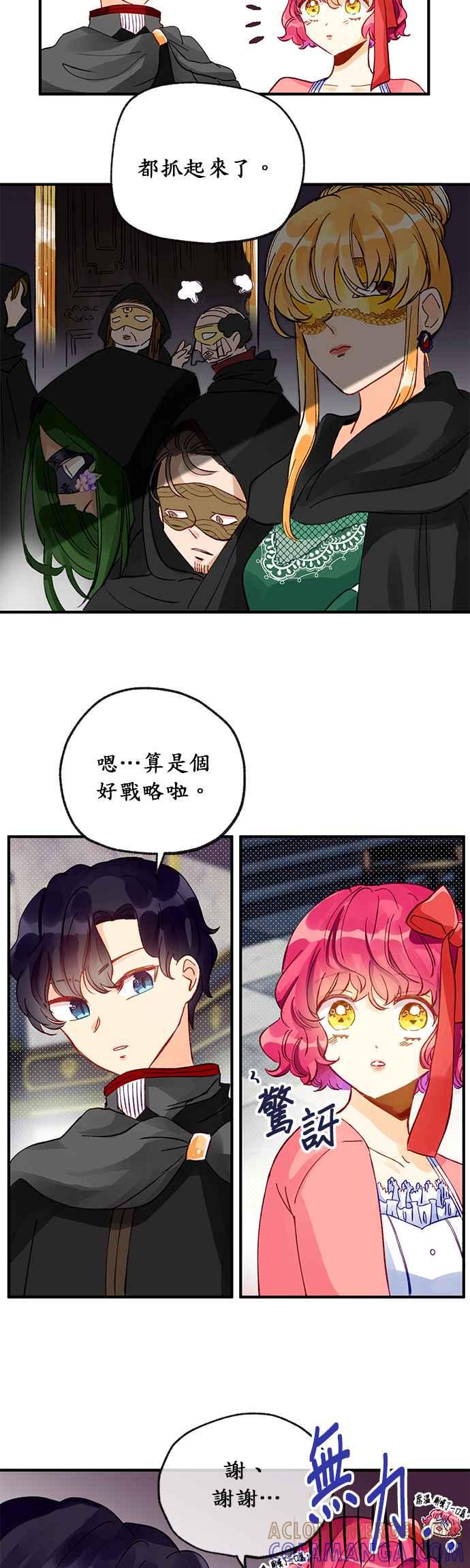 第35页