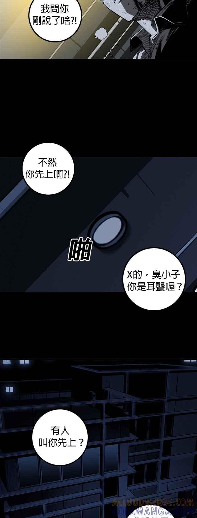 第85页
