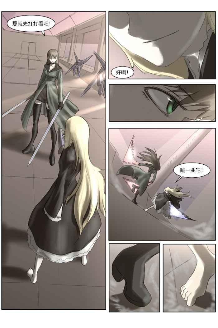 第26页
