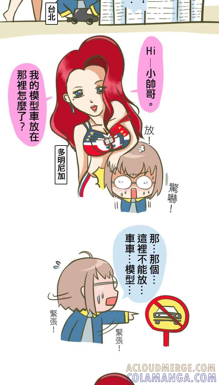 第2页