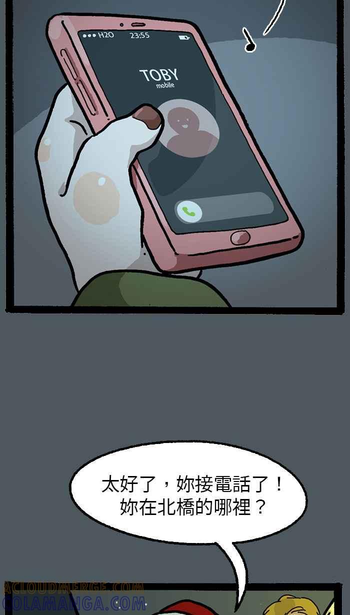 第52页