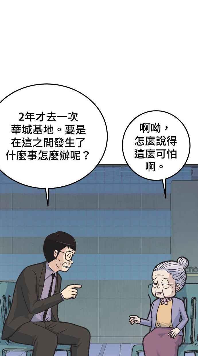 第139页