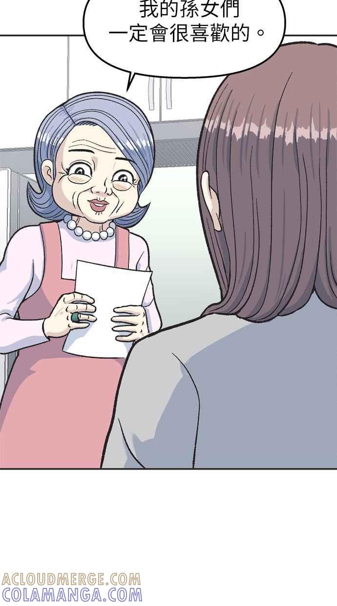 第88页