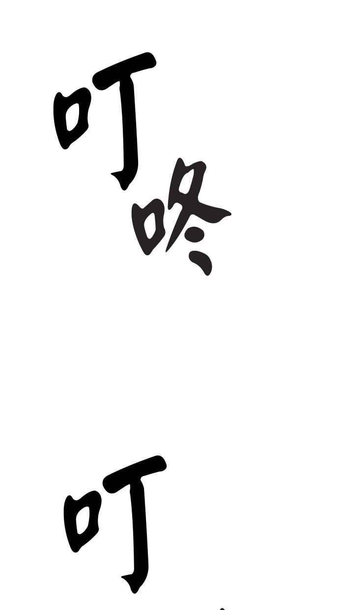 第92页