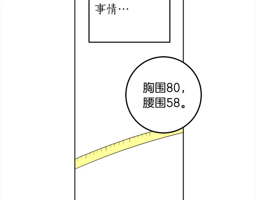 第203页