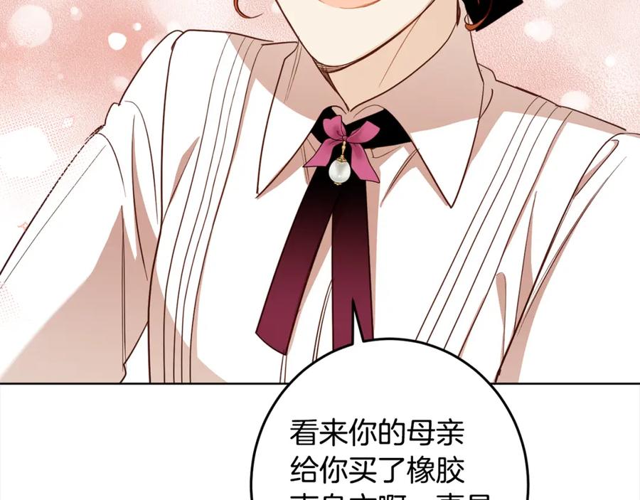 第215页